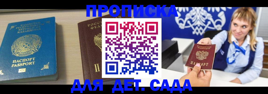 временная регистрация для всех в Вязниках
